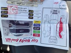 فورد إكسبيديشن